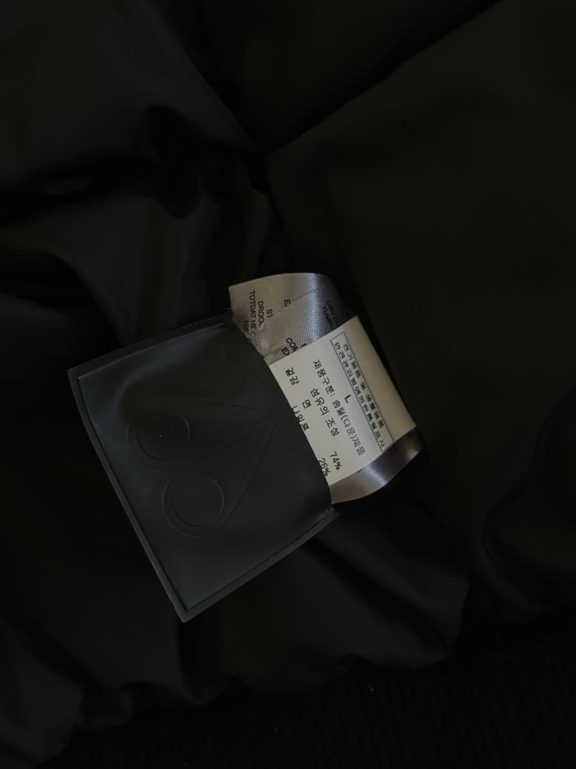 무스너클 발리스틱 봄버 패딩 상품이미지5