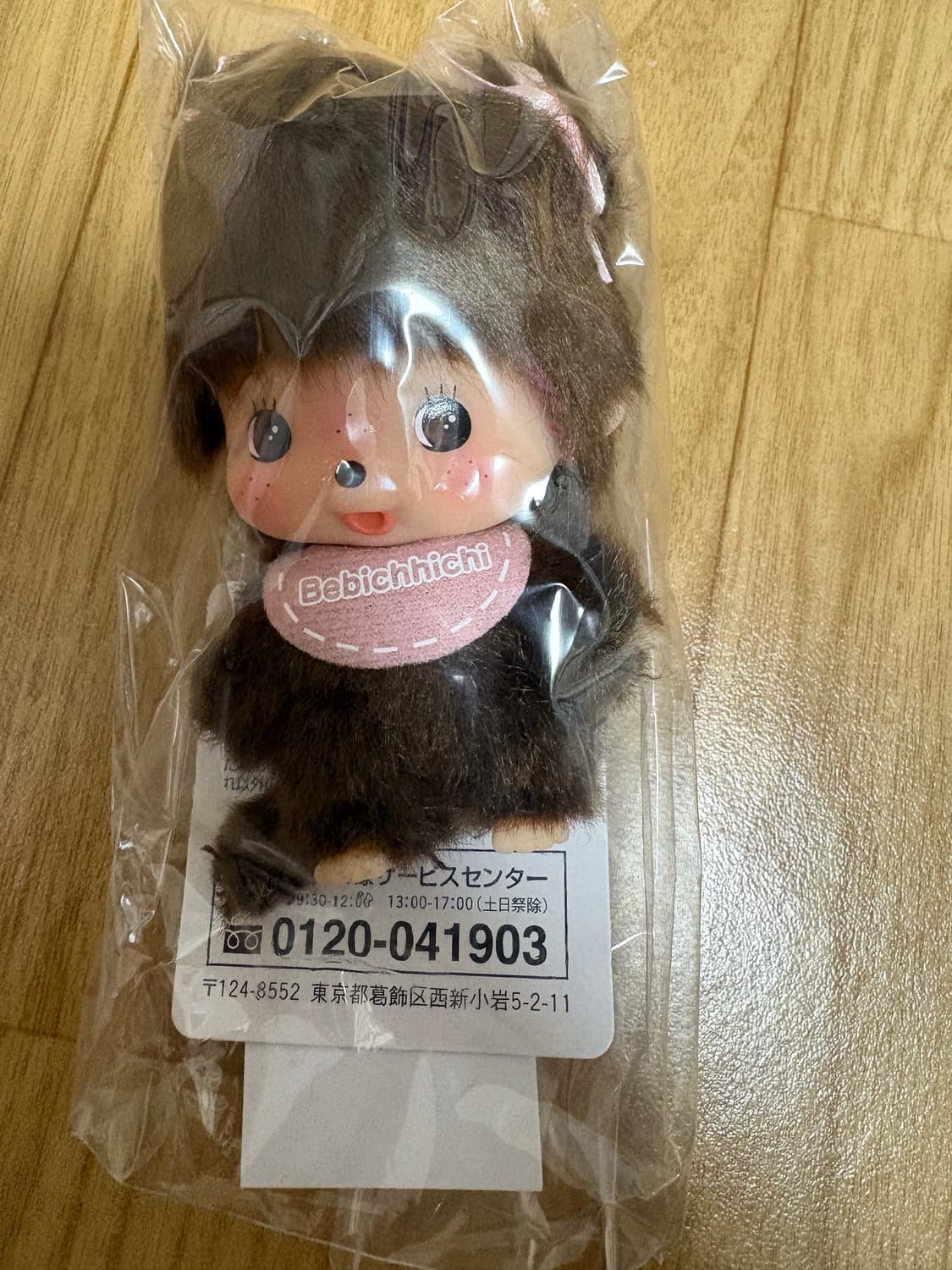 대두 베비치치 판매해요 상품이미지1