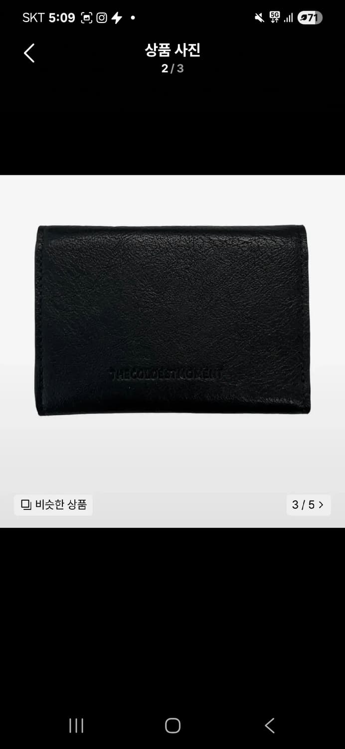 더콜디스트모먼트 카드지갑 상품이미지2