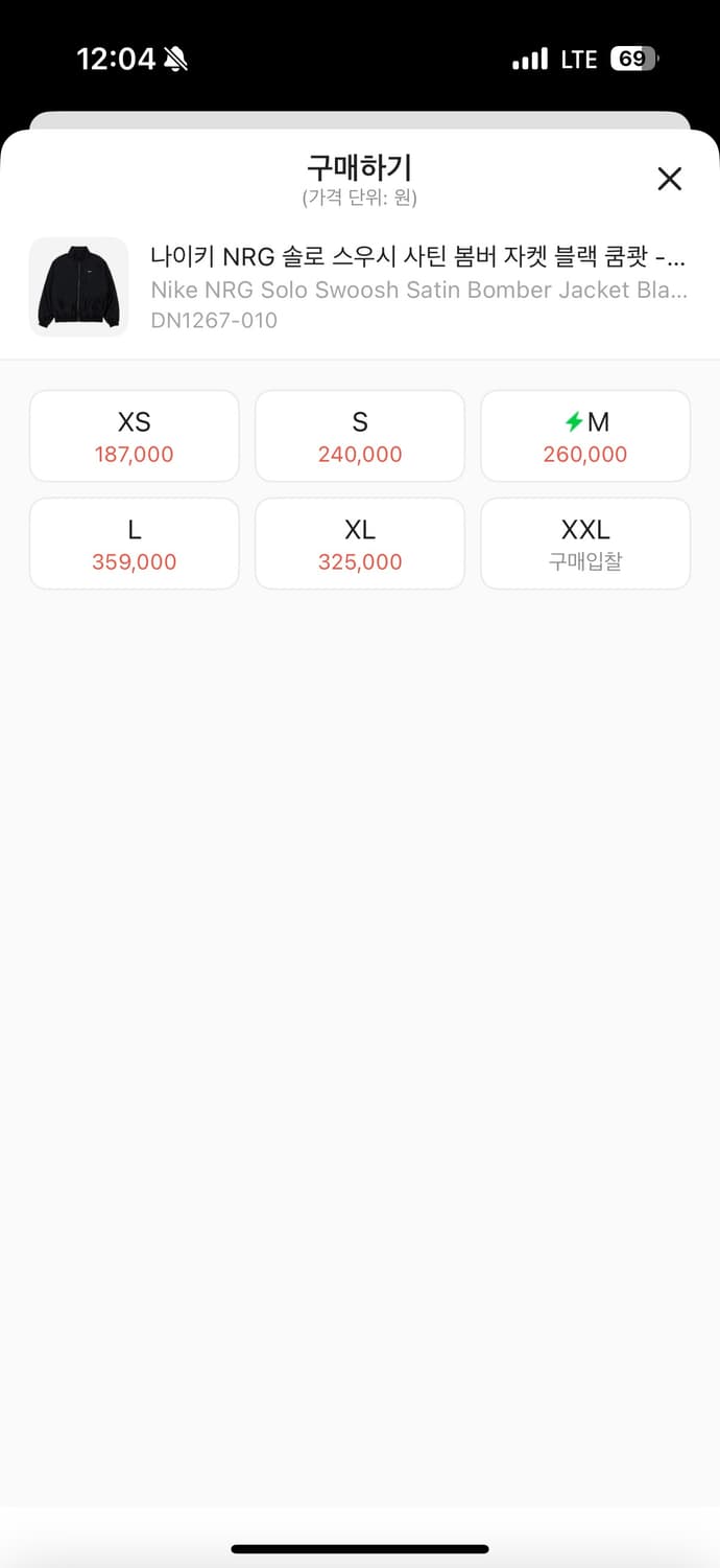 나이키 nrg 봄버 상품이미지3