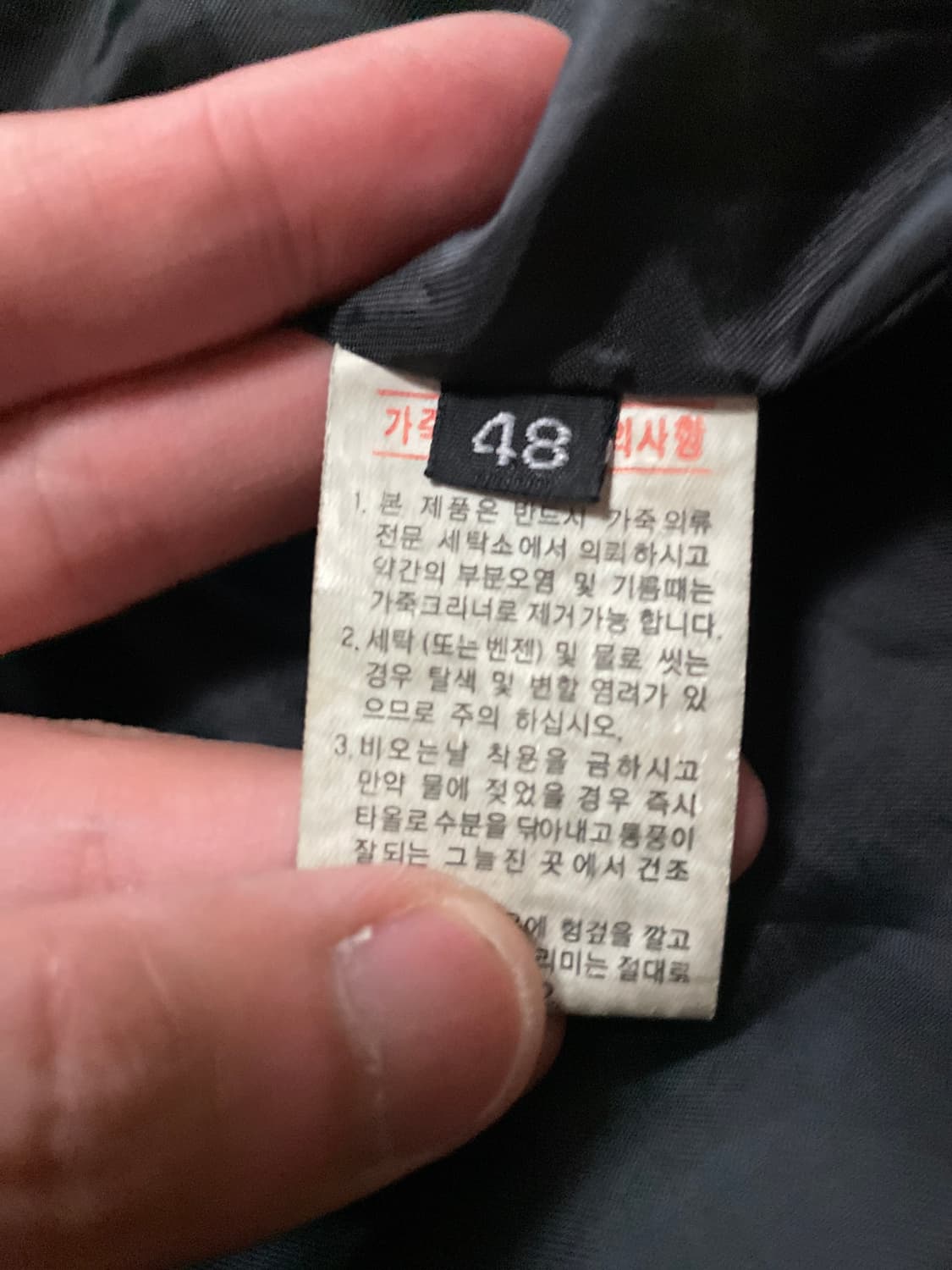 [48] 웨스턴 무드 이태리 램스킨 양가죽 절개 바이커 레더 자켓 상품이미지10