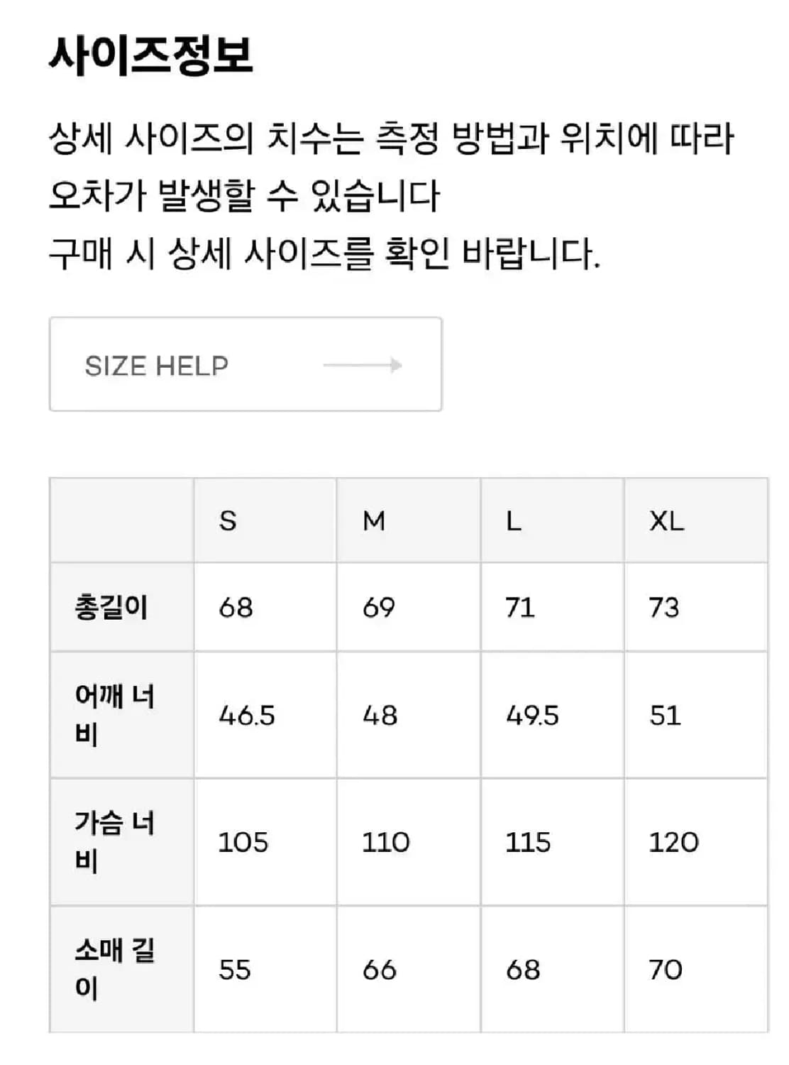 (새상품) 도큐먼트 Turtle Neck 스웻저지 상품이미지3