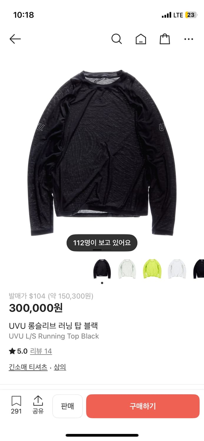 UVU 롱슬리브 블랙 M 상품이미지1