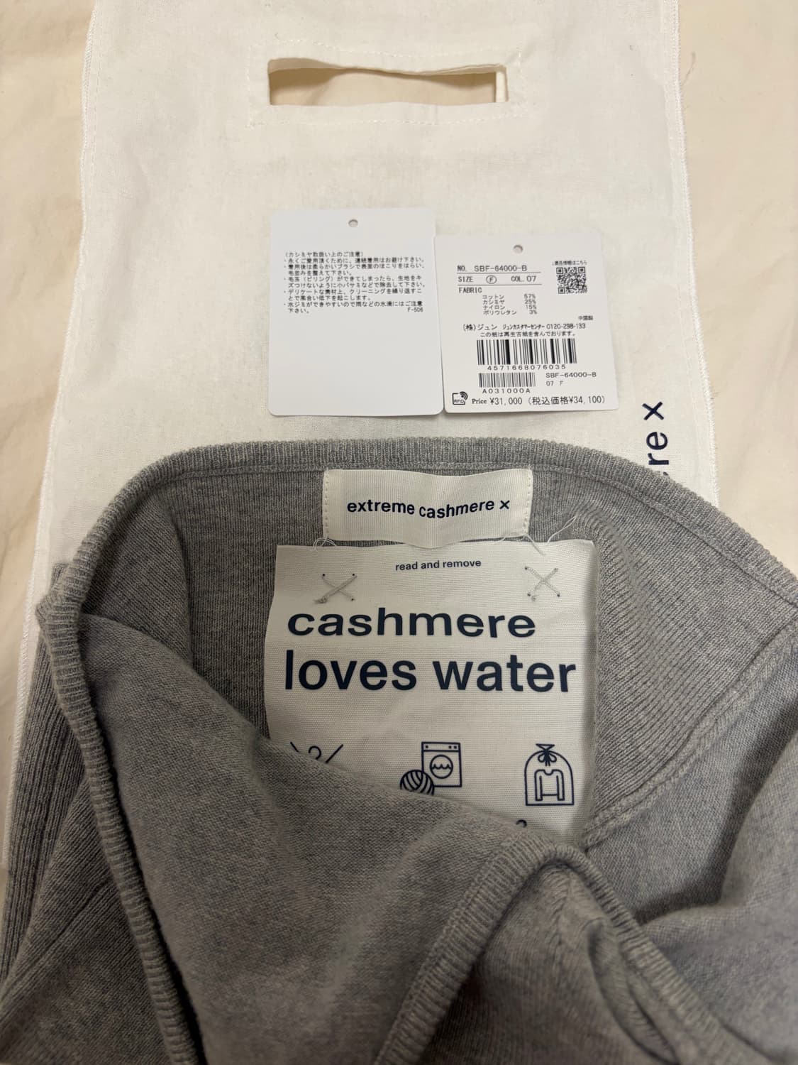 익스트림 캐시미어 홀터 탑 그레이 상품이미지8