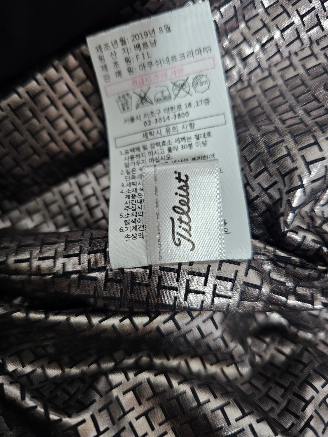 타이틀리스트 여성 구스다운 경량패딩 S 정품 상품이미지6