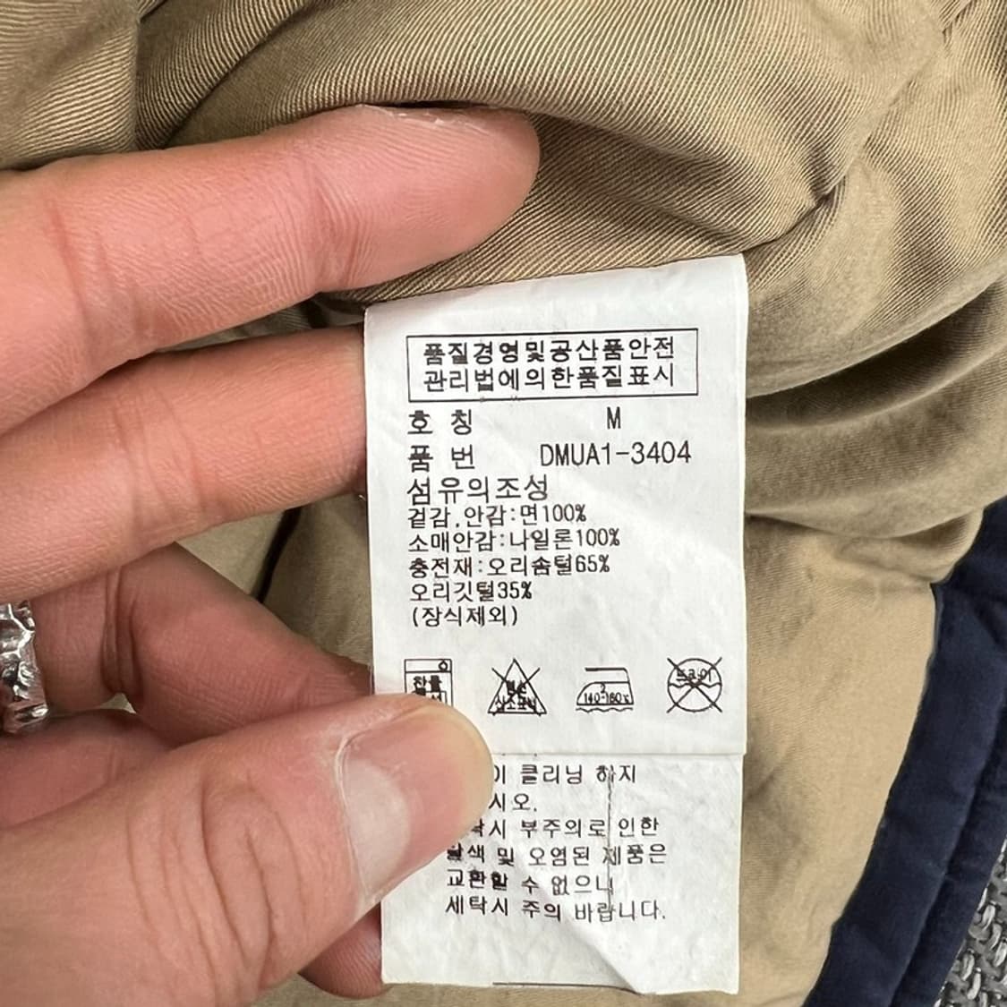 데님앤서플라이 밀리터리 워크파카 v1174 상품이미지9