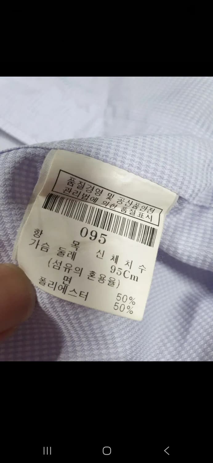 지방시 정품 남자 셔츠남방.  싸이즈 95 상품이미지4