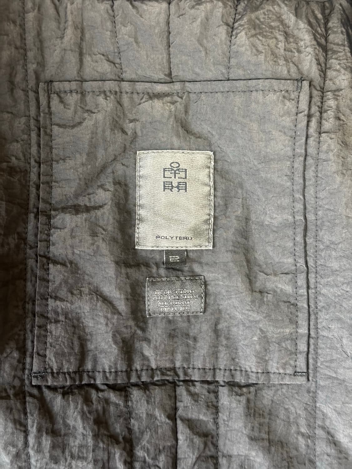 폴리테루 퀼티드 가디건 디스트로이드 블랙 2사이즈 상품이미지3