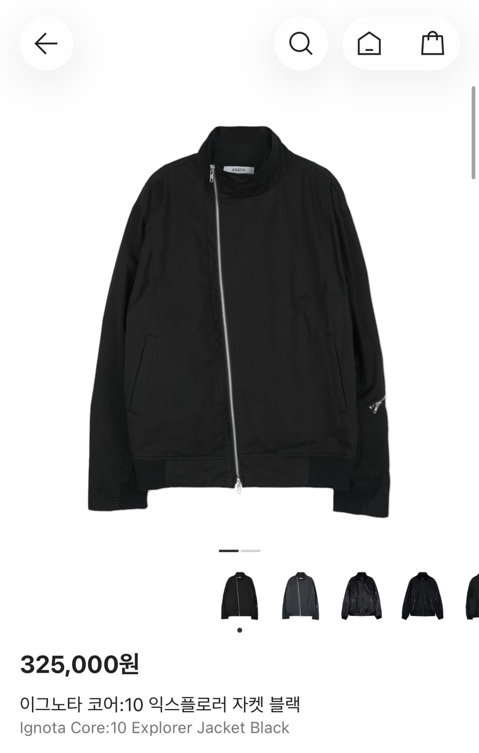 이그노타 코어 10 익스플로러 자켓 상품이미지1