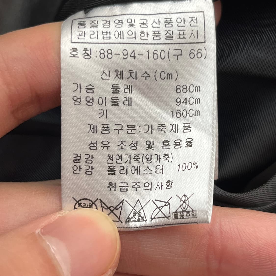 비욘드클로젯 여성 양가죽 자켓 (95) 상품이미지5