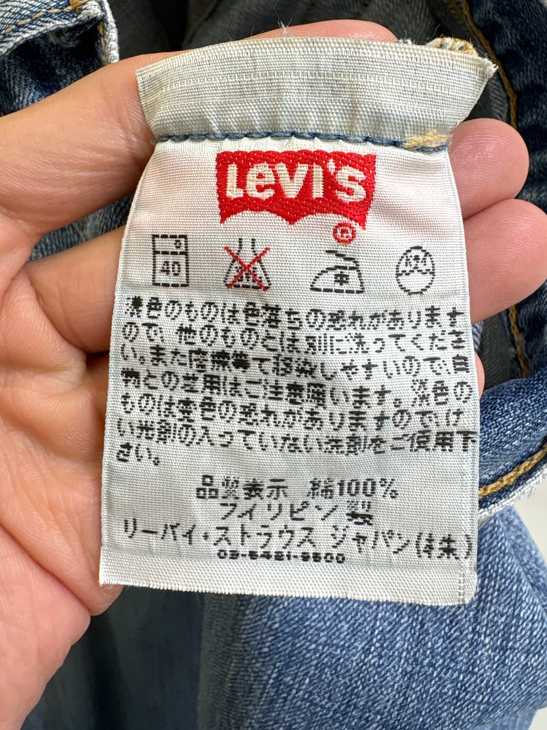 LEVIS 501 데님팬츠 상품이미지9