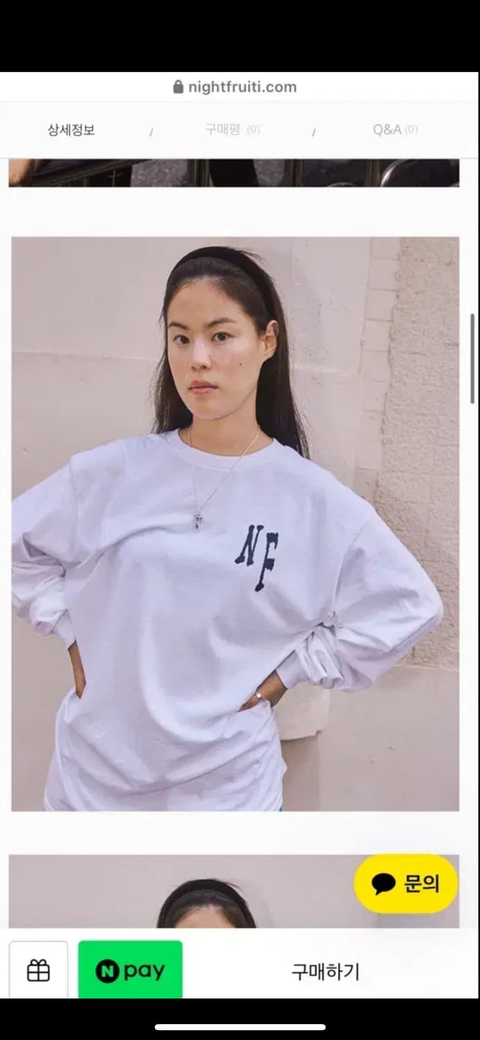 나이트프루티 슬리브티 상품이미지2