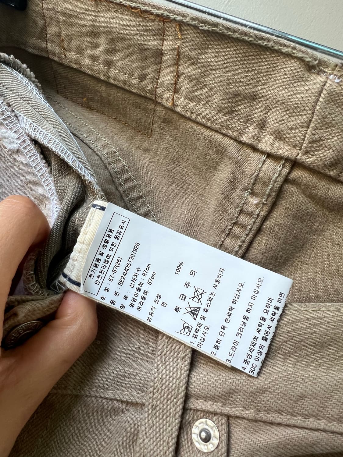 비사이드 리바이스 빈티지 데님 팬츠 상품이미지6