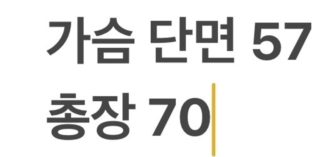 [정품/XL] 내셔널지오그래픽 퀼팅 패딩 자켓 블랙 b13 상품이미지8