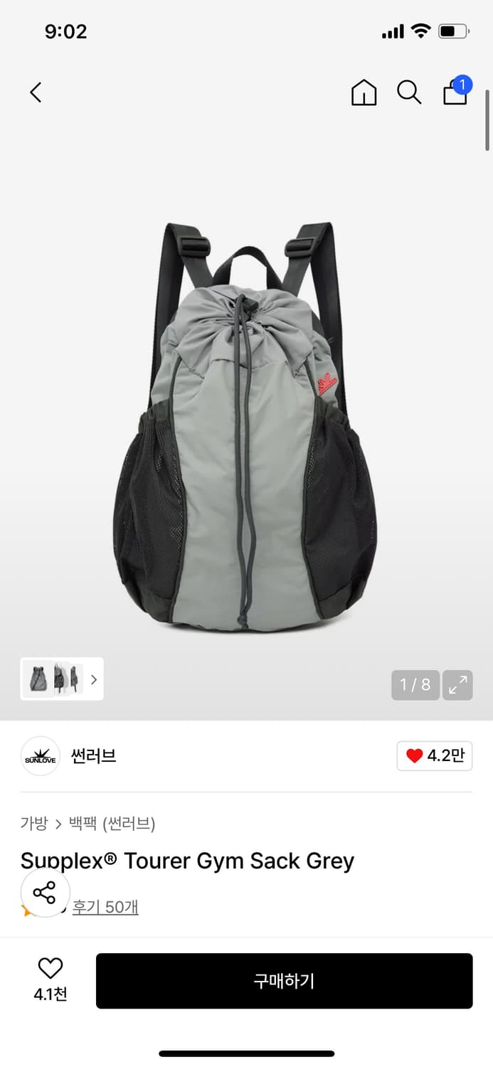 썬러브 짐색 그레이 백팩 상품이미지1