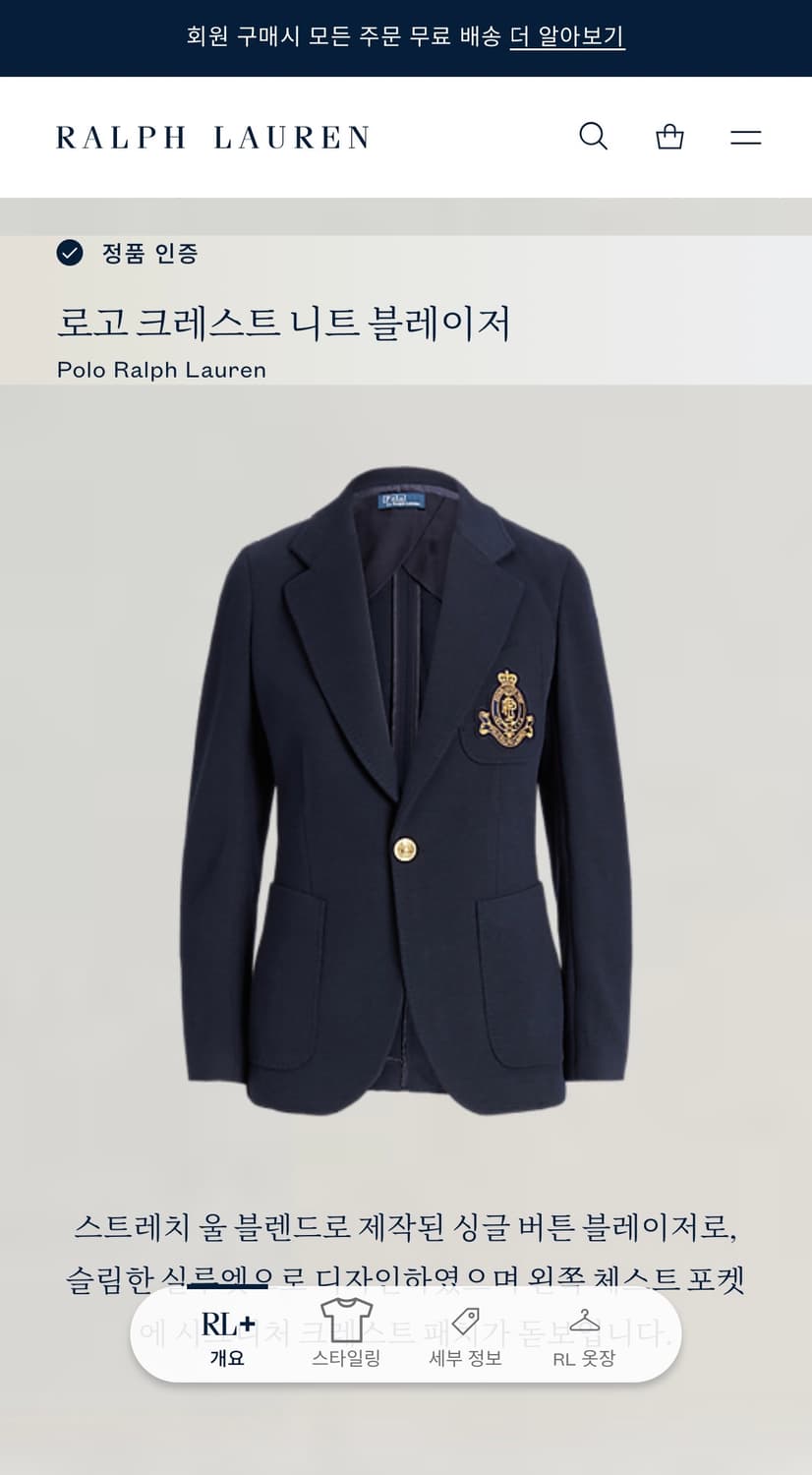 새상품)Polo 폴로 랄프로렌 니트 블레이저 자켓 (44/55) 상품이미지5