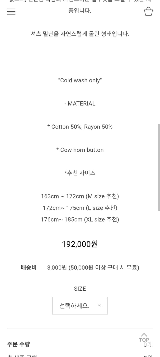 L)워드로브41 빌레 체크셔츠  상품이미지4