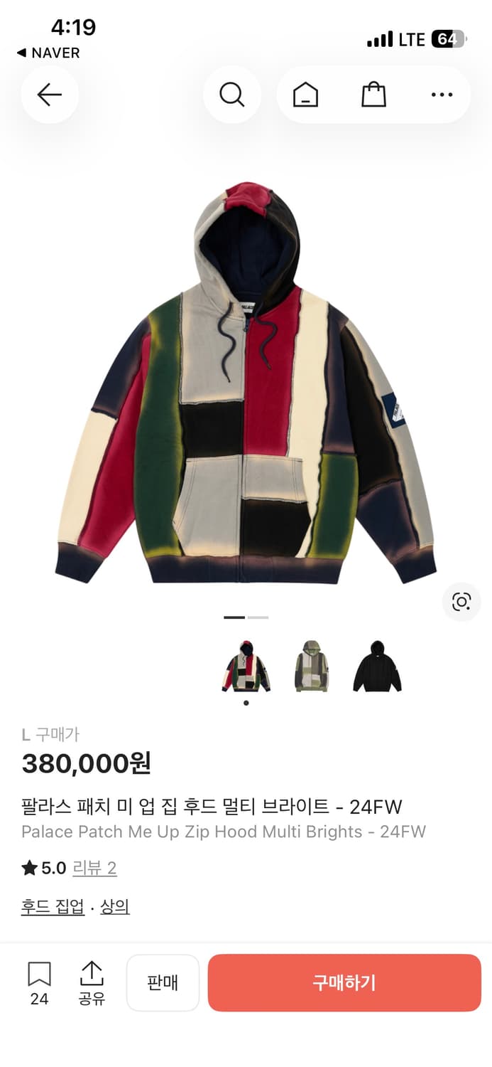 팔라스 패치 미 후드집업L 상품이미지5