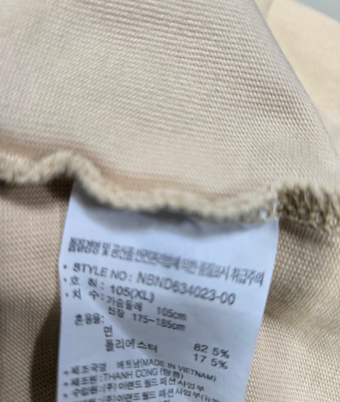 뉴발란스 UNI 컬러블록 5부 티셔츠 105 상품이미지9