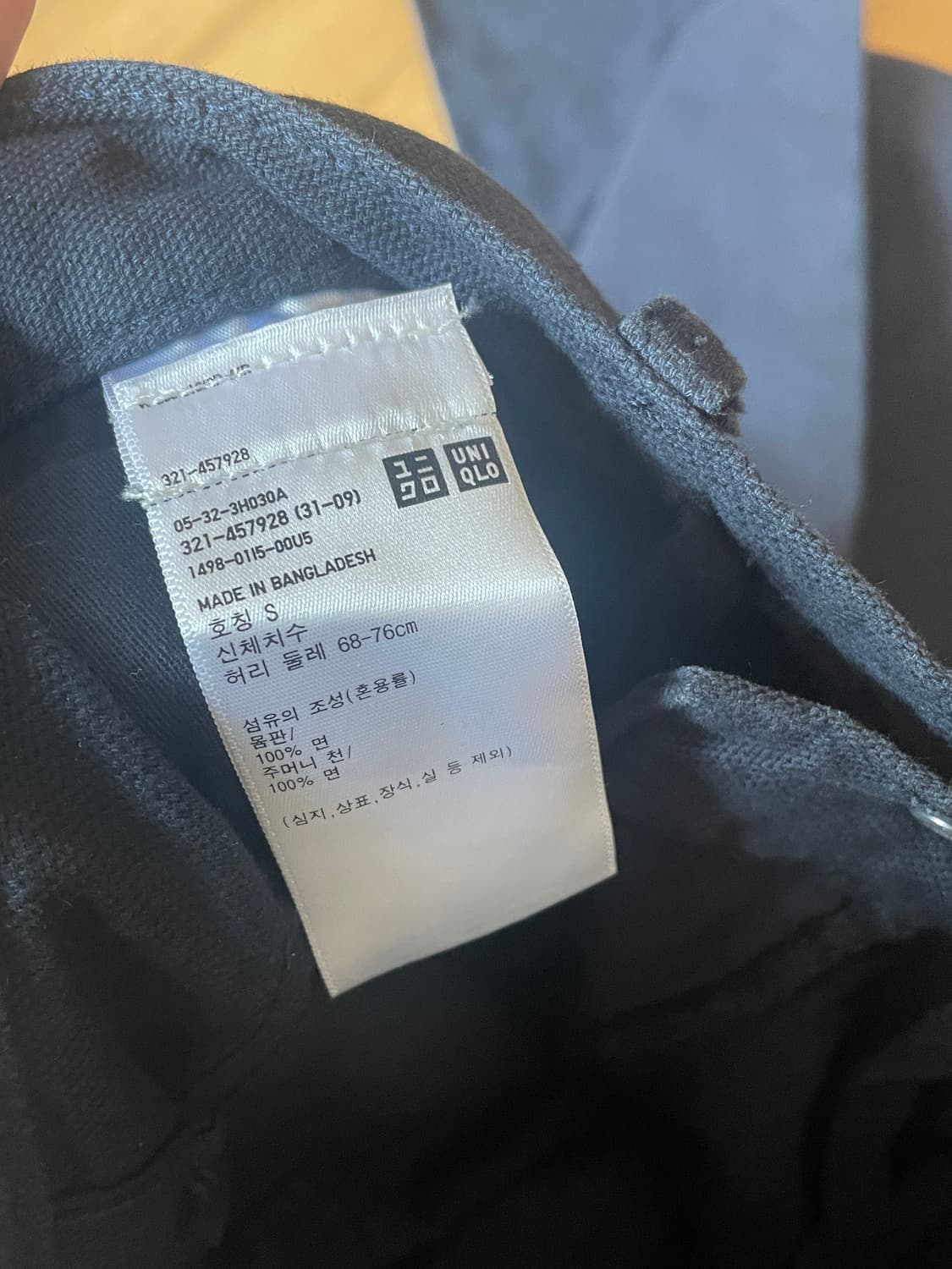 유니클로 더블니 워크 팬츠  (허리: 38) 상품이미지4