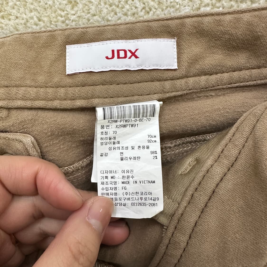 70 JDX 브라운 색상 치노 팬츠 0316D 상품이미지3