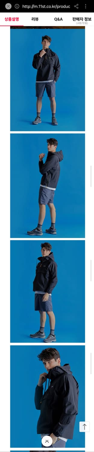 몽벨 스톰 초경량 아노락 U 쟈켓 XL[105] 상품이미지9