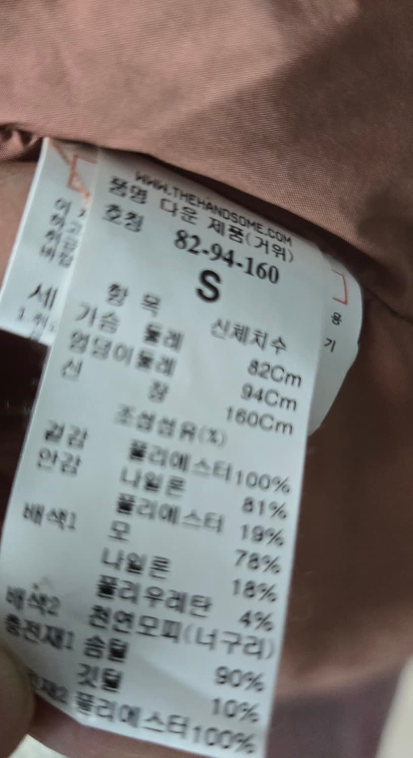 한섬 더스토어 다운패딩 상품이미지7