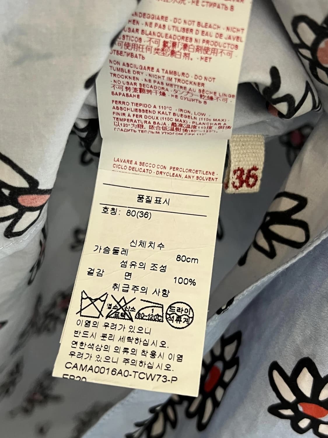 마르니 블라우스 상품이미지3