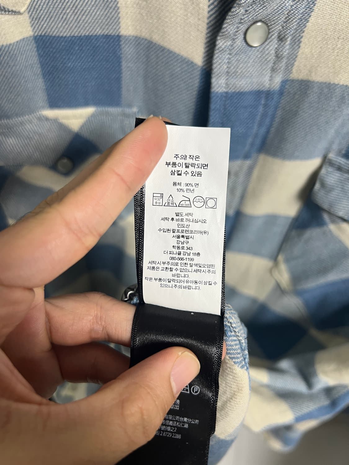 택포30) RRL 더블알엘 플래드 트윌 웨스턴 셔츠 M 상품이미지4