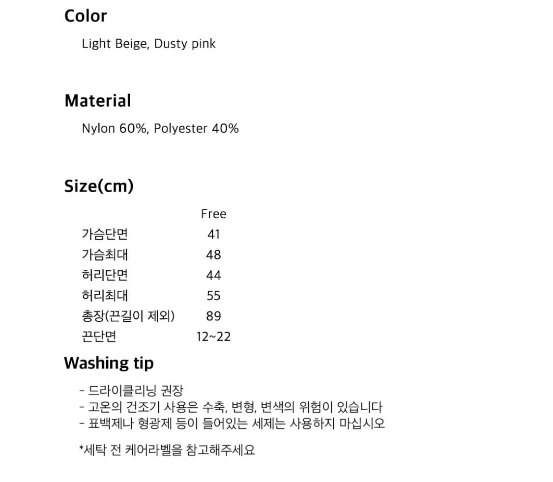 호쿠스포쿠스 말레나 원피스 상품이미지4