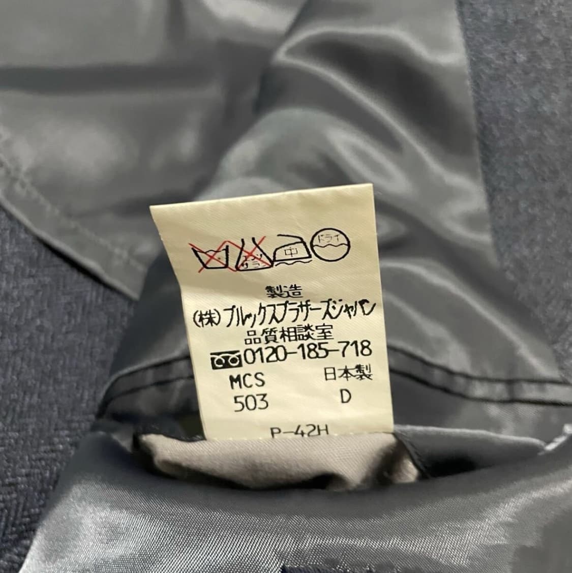 (택포) 브룩스 브라더스 울 실크 린넨 블렌드 스포츠 코트 빈티지 자켓 상품이미지10