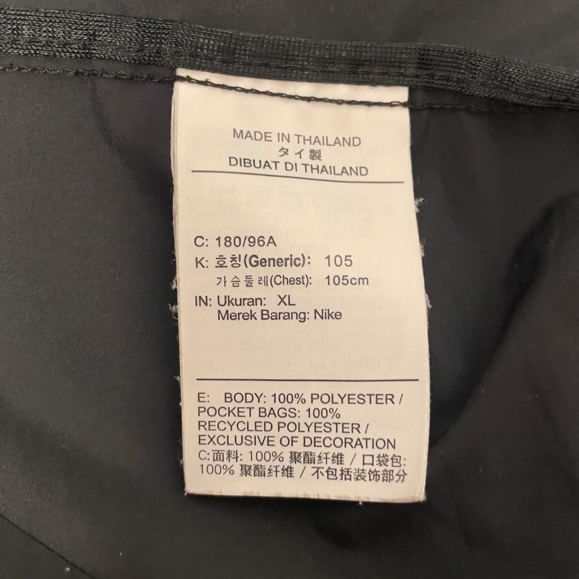 나이키 러닝 로고 블랙 바람막이 자켓   상품이미지6