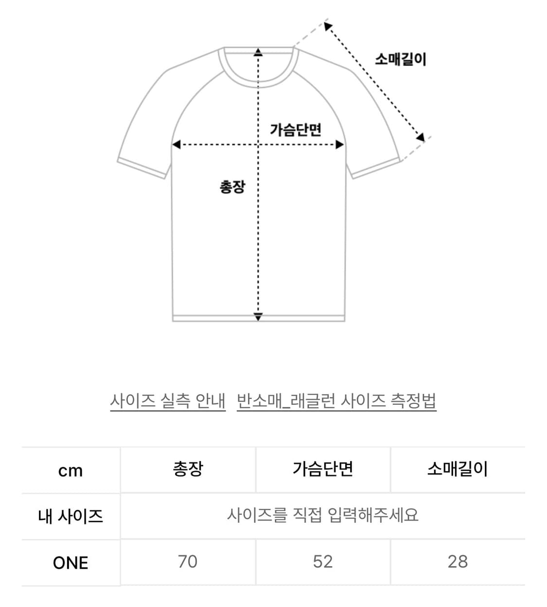 팬시클럽 로저리노이어 반팔 티셔츠 블랙 상품이미지2