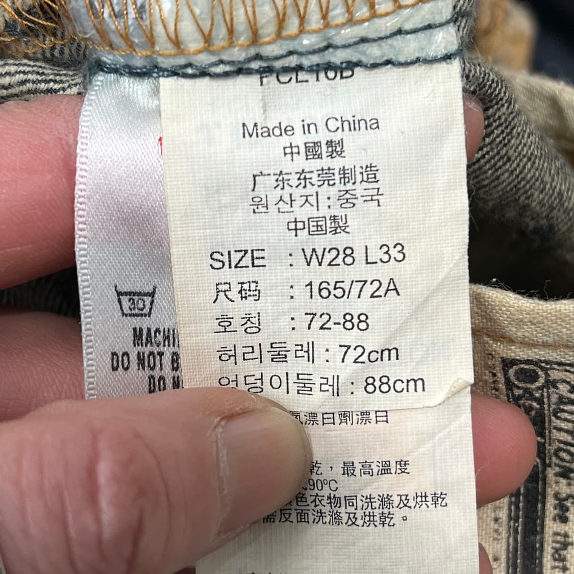 리바이스 501 데님팬츠 s09579 상품이미지8