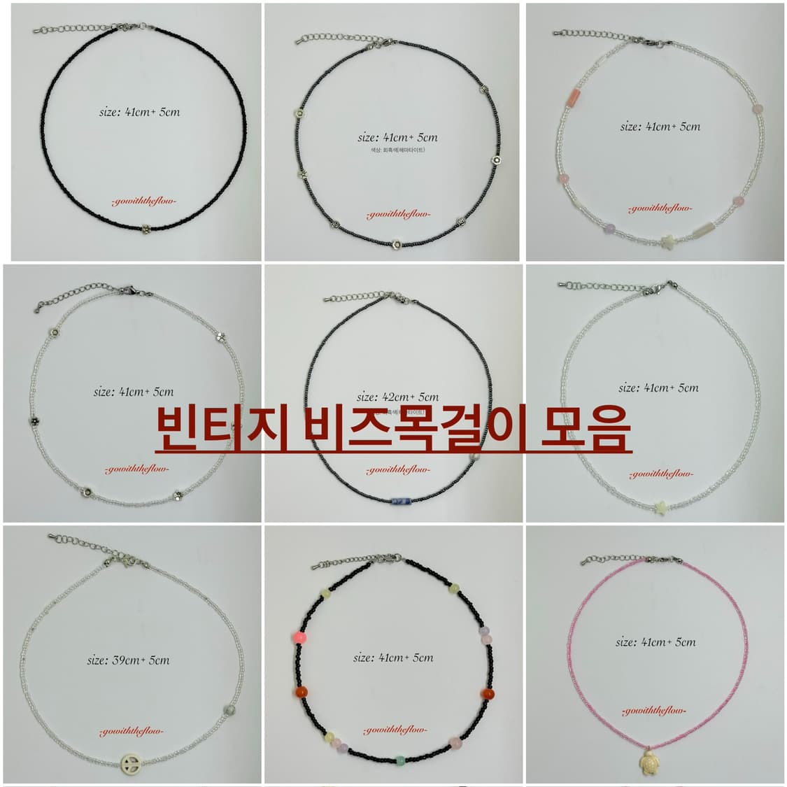 [Handmade] 원석 & 빈티지 비즈 믹스 네클리스 상품이미지1