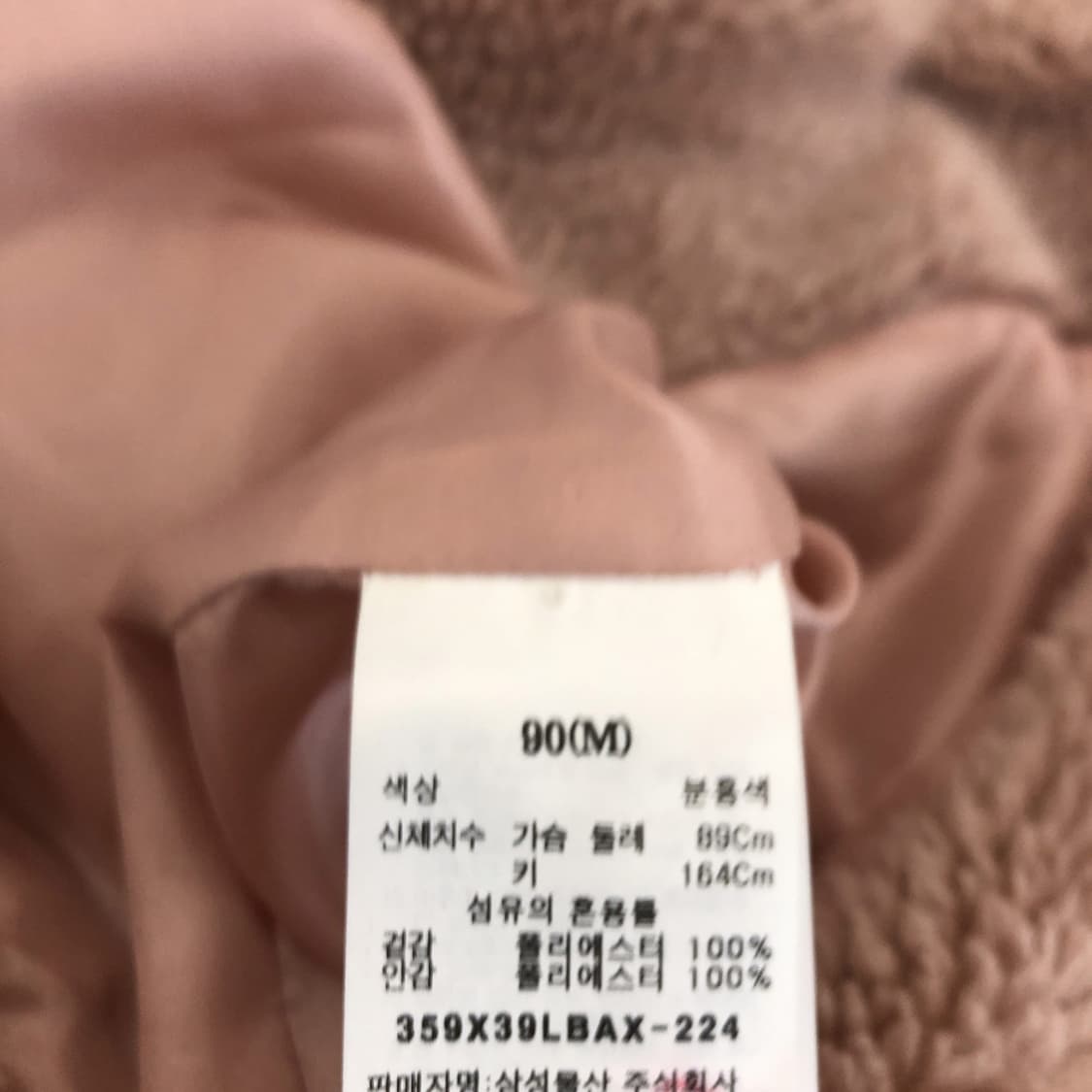 8세컨즈 뽀글이 후리스점퍼 M 상품이미지6