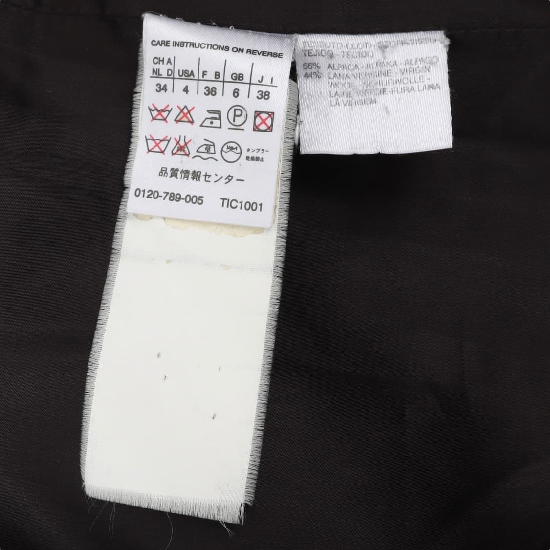 막스마라 브라운 알파카 울 코트 상품이미지9