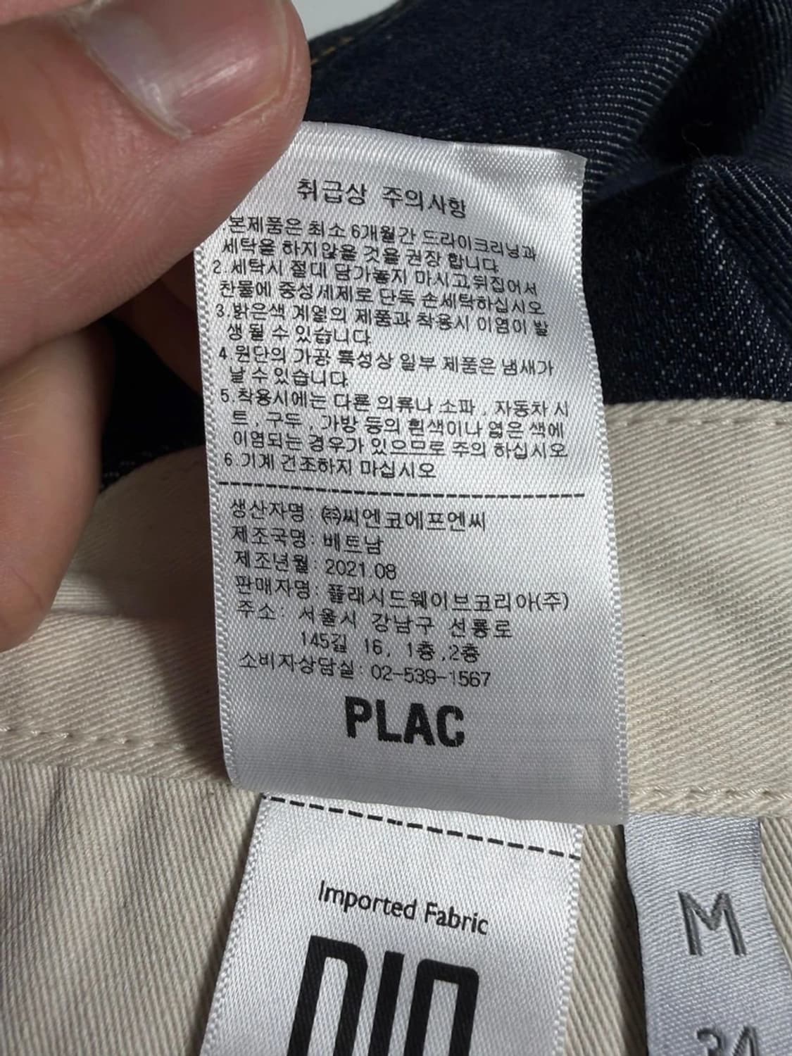 플랙x런업 21FW 스텝 업 051 로우 생지 데님 팬츠 R1612 상품이미지8