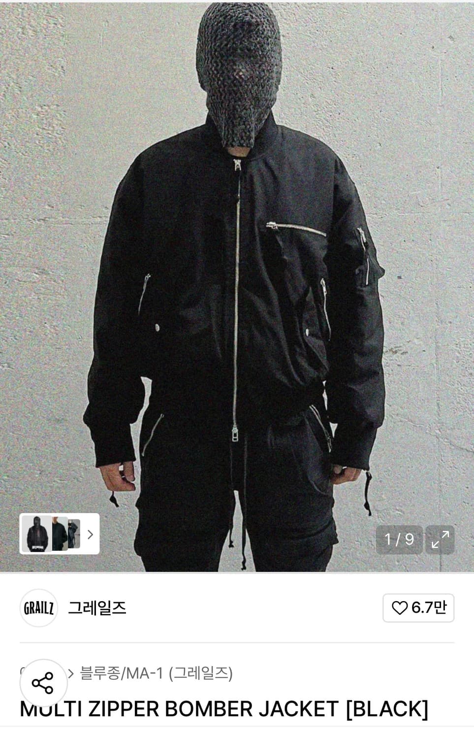 그레일즈 MULTI ZIPPER BOMBER JACKET(2사이즈)팝니다 상품이미지1