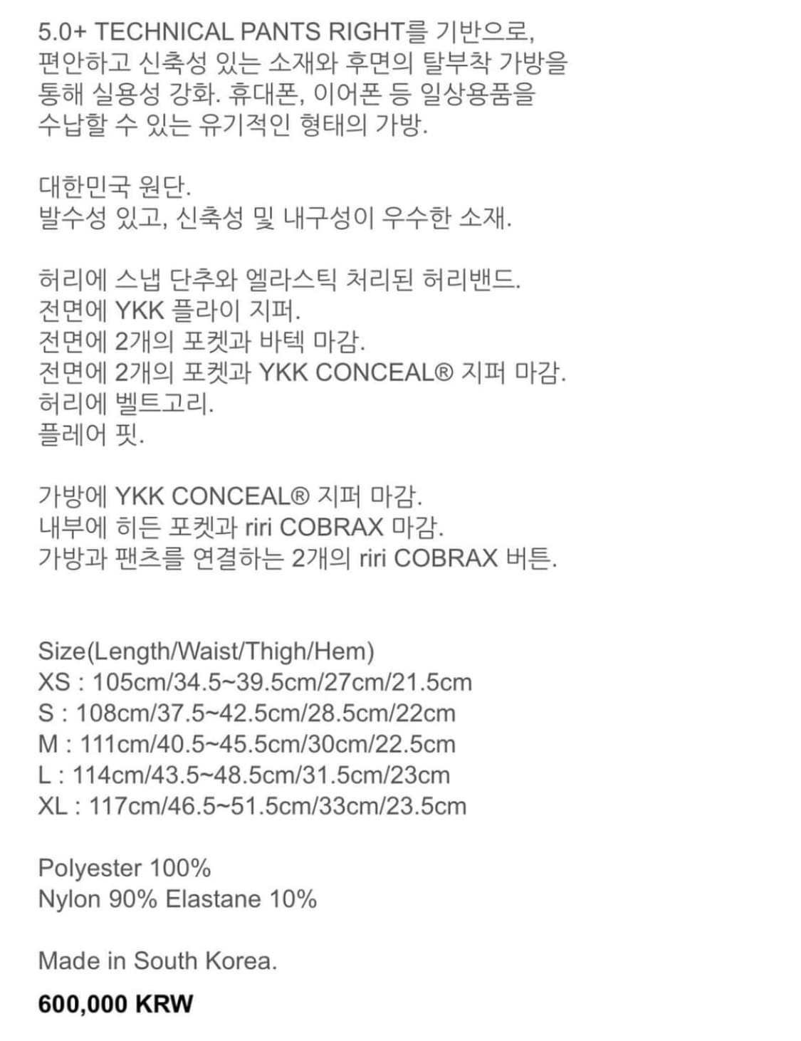 파프(포스트아카이브팩션) 6.0 right black 팬츠 상품이미지4