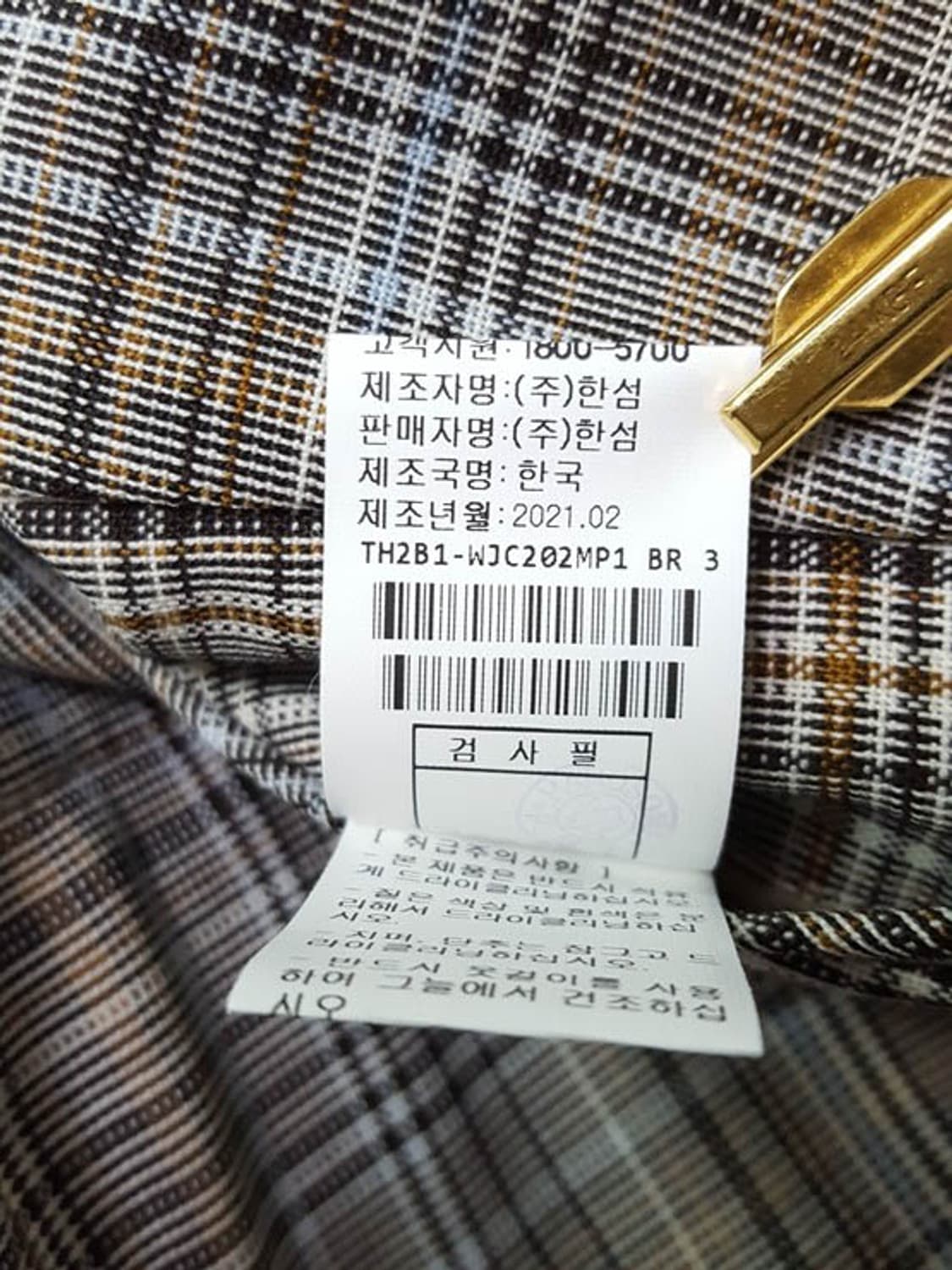 타임옴므 남성 모100 봄여름 체크 자켓 105 상품이미지8