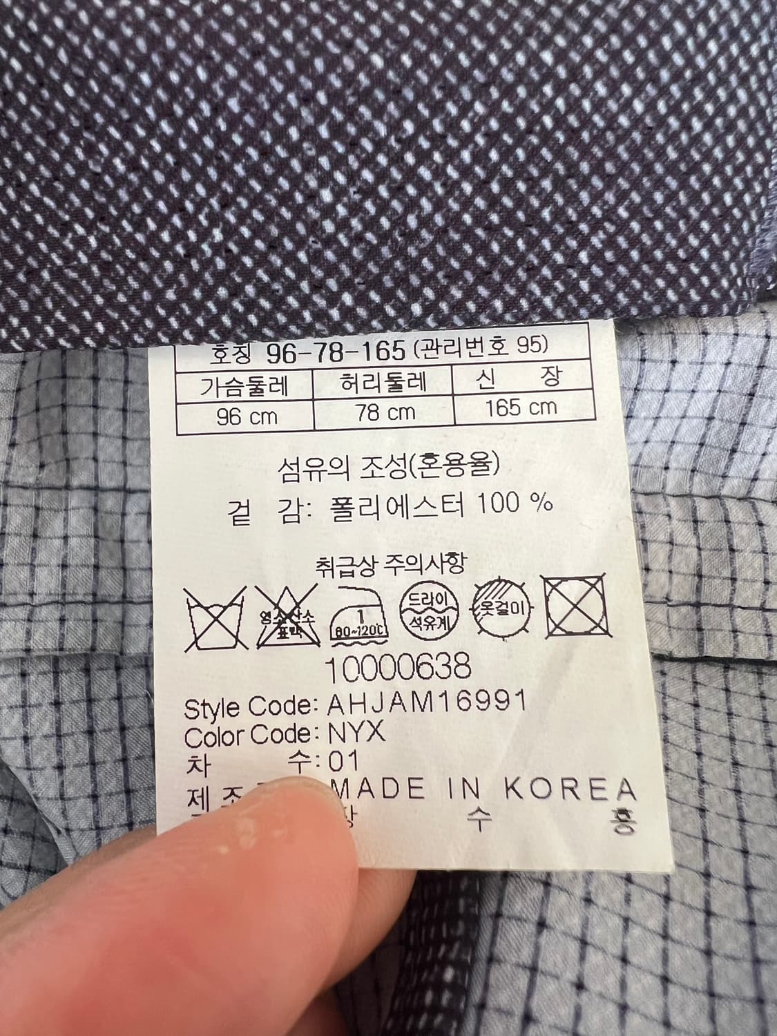 헨리코튼 남성 보카시네이비 간절기자켓 싱글자켓 상품이미지8