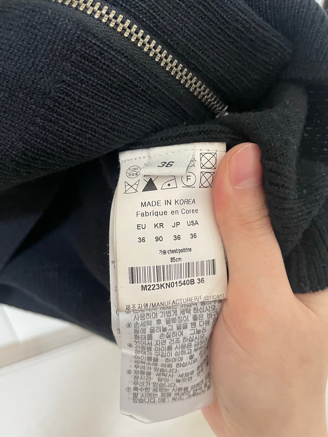 우영미 니트 집업  상품이미지4