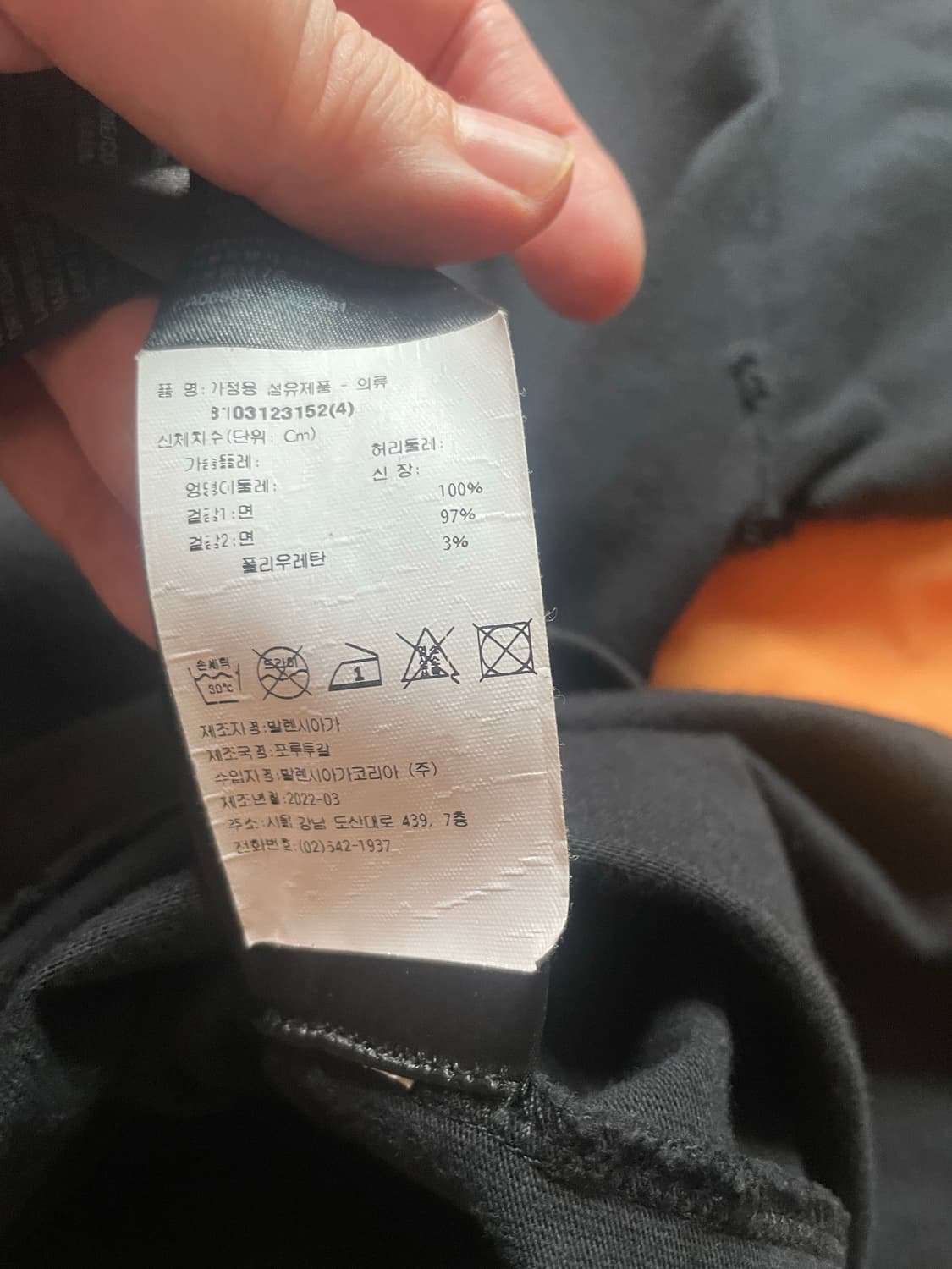 발랜시아가 매탈로고 반팔  상품이미지3