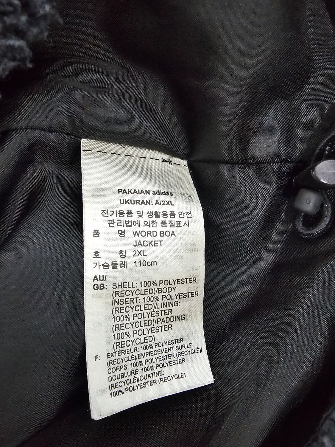 아디다스 보아 플리스자켓 2XL 상품이미지4