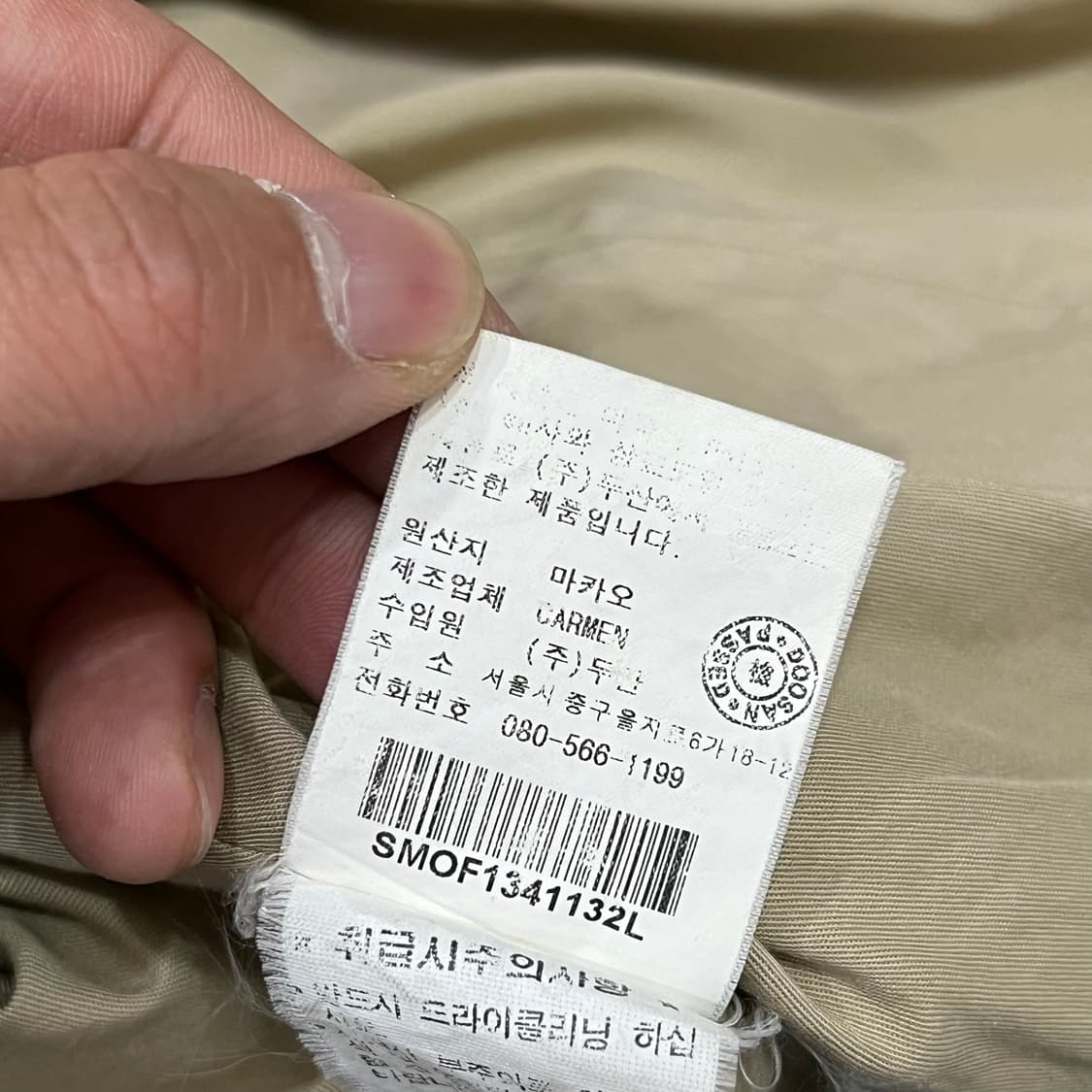폴로랄프로렌 워크 블레이저 v18037 상품이미지10