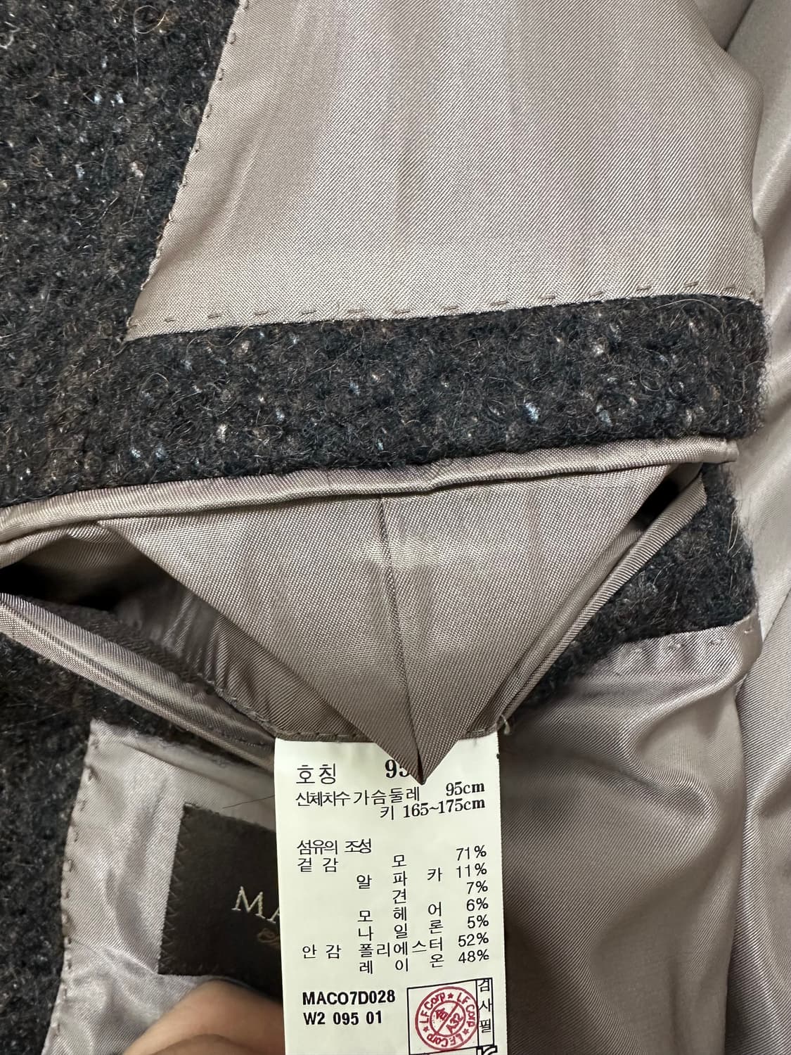 마에스트로 까노니꼬 레글런 알파카 혼방 코트 상품이미지6