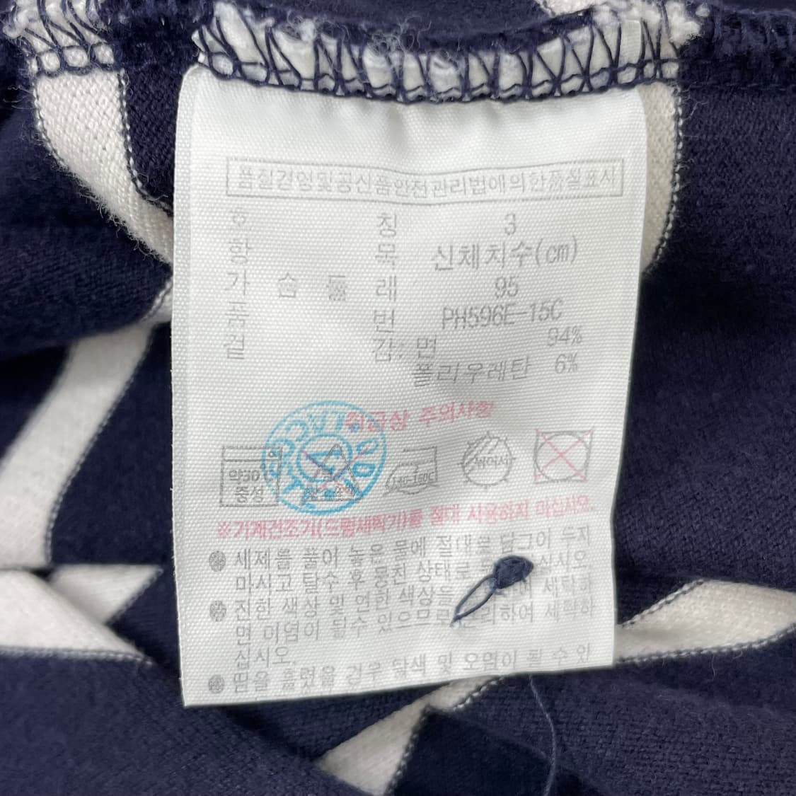 라코스테 슬림핏 스트라이프 긴팔 카라티 3(S) 상품이미지4