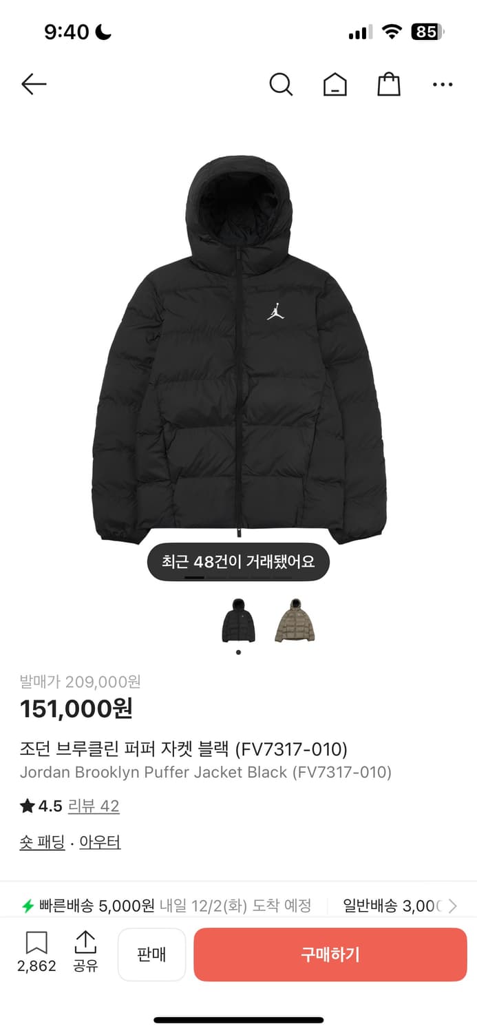 나이키 브루클린 조던패딩m 사이즈교환s구해요 상품이미지1