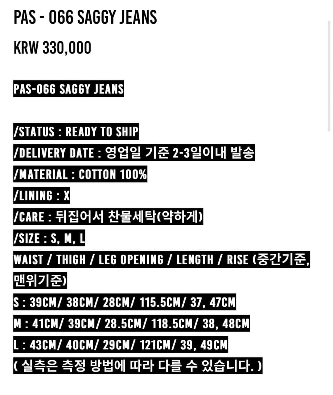 OURPAS 066 blue M 상품이미지4